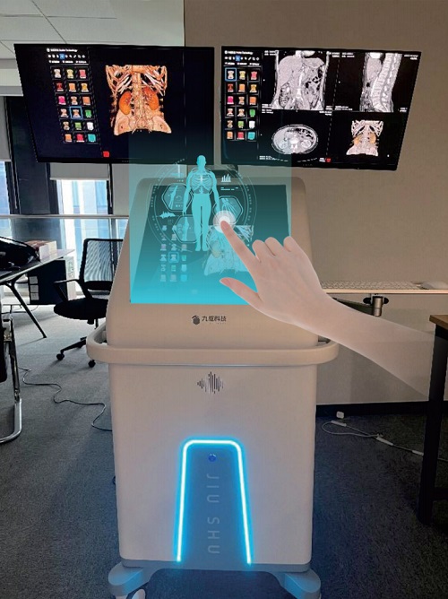 裸眼3D空中成像